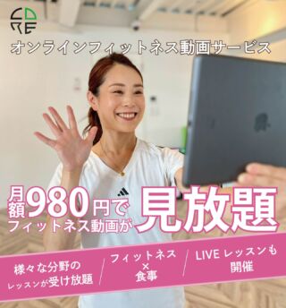 Instagram post from core_suita. This post is in position 1.