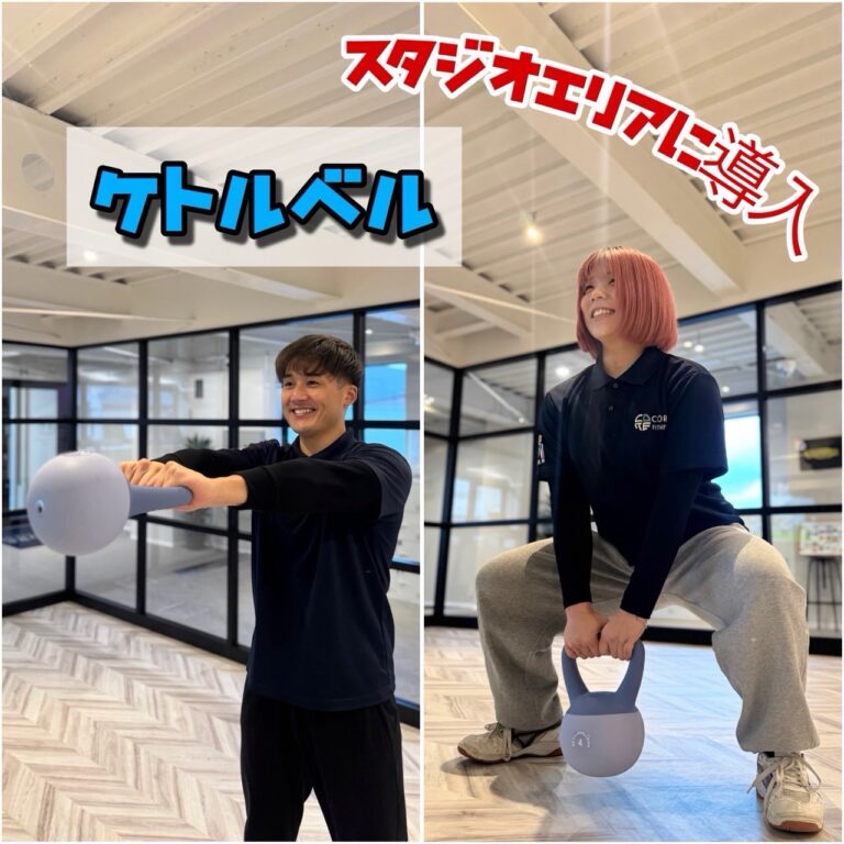 Instagram post from core_suita. This post is in position 1.