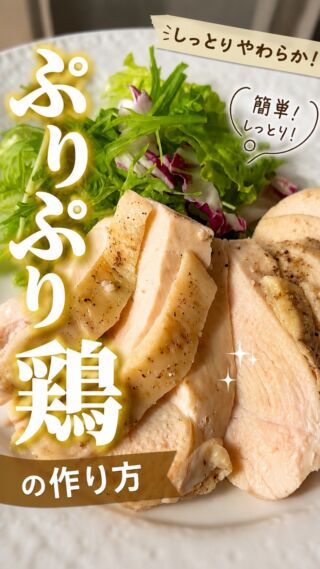 Instagram post from core_suita. This post is in position 1.